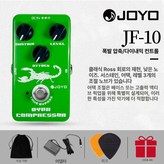 JF 10 블로어 압축 × 1개