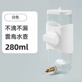 白色 × 1個