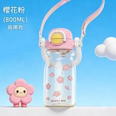 便攜雙飲800ML粉色提手款 PPSU款800ML × 1個