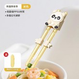 熊貓款米色 - PPSU學習筷防滑易夾 × 1套