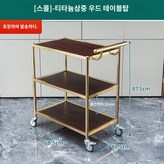 C. 작은 티타늄 나무, A. 공식 표준 × 1개