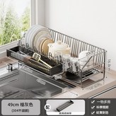 不鏽鋼主架 帶接水盤 筷子筒 × 1套
