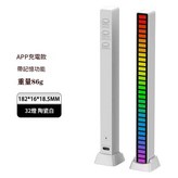 APP32燈充電白 × 1個