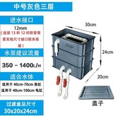 漫步灰,中號三層加水閥加蓋 × 1個