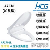 白色（44公分）,宅配限一組（請確認好尺寸） × 1個