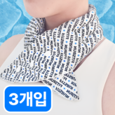 3종 세트 영문 패턴 × 1개