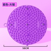 紫色-尺寸58CM(現貨)約500克:如圖 × 1個