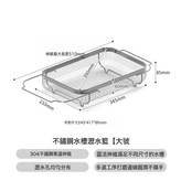 304不鏽鋼瀝水籃 大號:如圖 × 1個