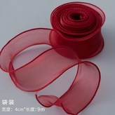 海星紅 長8米+寬4.0cm, 直賣 買多件更 × 1個