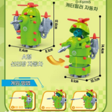 [독수리 자동차]변신-02652 × 1개