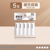 袋裝【白色】5個裝:如圖 × 1個