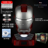 스틸맨헬멧플래티넘소리인식반복재생 × 1개