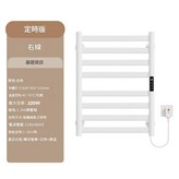 定時屏顯版白色-60*45cm-右出線 × 1個