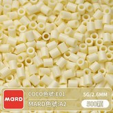 A02 1000粒袋裝 / 2.6mm拼豆豆 × 1套