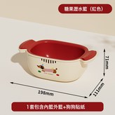 奶白紅色:如圖 × 1個