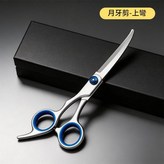 典雅藍 - 上彎月牙剪頭部修剪圓弧曲線 × 1個