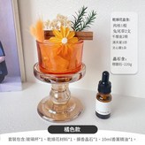 橙小杯 套裝 青檸羅勒柑橘 果木香 × 1套
