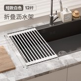 Twinbell【白色】不鏽鋼+矽膠,【基本款】小號12管37*23 × 1個