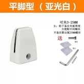 平腳型亞光白整件300只 × 1個