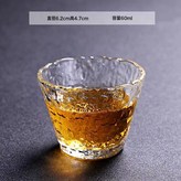 冰露品杯:如圖 × 1個