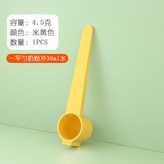 黃色1個裝4.5克30ml（磁力） × 1個