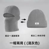 灰 × 1個