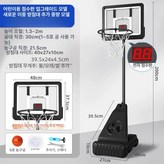더블베이스 2 아크릴 보드 스코어링2 볼 × 1개