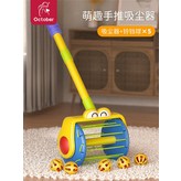 小怪獸吸塵器【送5個玲瓏球】:1 × 1個