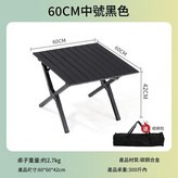 60叉腿桌 黑 × 1個