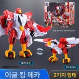 804102 이글킹 × 1개