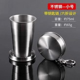 不鏽鋼小號75毫升:如圖 × 1個
