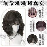 貓系靚妹【暹羅蛋蛋卷】棕黑色+髮網,一代日常彈力【玫瑰內網】 × 1個