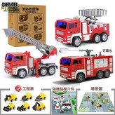 慣性消防車3只裝【1噴水】送6工程車禮包:如圖 × 1個