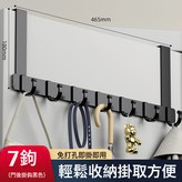 升級加寬加厚長款黑色7勾/免釘無痕 強力承重 不損門框:如圖 × 1個