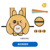 IP款疯狂躲避球儿童装Gmi IP款瘋狂躲避球兒童裝Gmi × 1個