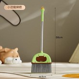 單獨掃把綠色 × 1套