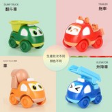 卡通工程車顏色隨機 × 1個