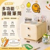 奶油黃 × 1個