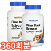 360회분 × 1개