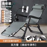 條紋綠, 五檔調整 × 1個