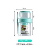 그린(310ml+560ml)