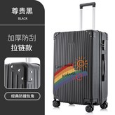 2010黑色【拉鏈款】24寸【40%超喜歡的尺寸】 × 1個