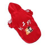 紅色打工狗,2XL建議胸圍52體重11--15斤 × 1個