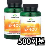500회분