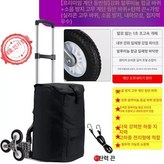 강화 알루미늄 합금 바퀴 프레임 고무 × 1개