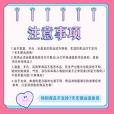 全部都沒有替換臉（隨機盲盒多拍重復） × 1個