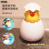 噴水蛋【黃鴨】:如圖 × 1個