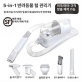 다기능 이발기 5 - 1이발기 털제거 묶음제거 × 1개