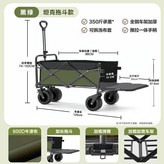 大號坦克輪（黑綠色）後開門 × 1個