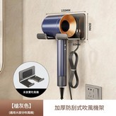 加厚防刮款 太空鋁吹風機架 - 槍灰色 × 1套